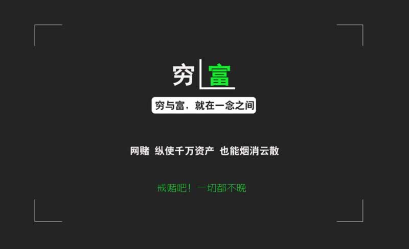 在365系统升级出款通道维护不给提提款不教你如何挽回(图)