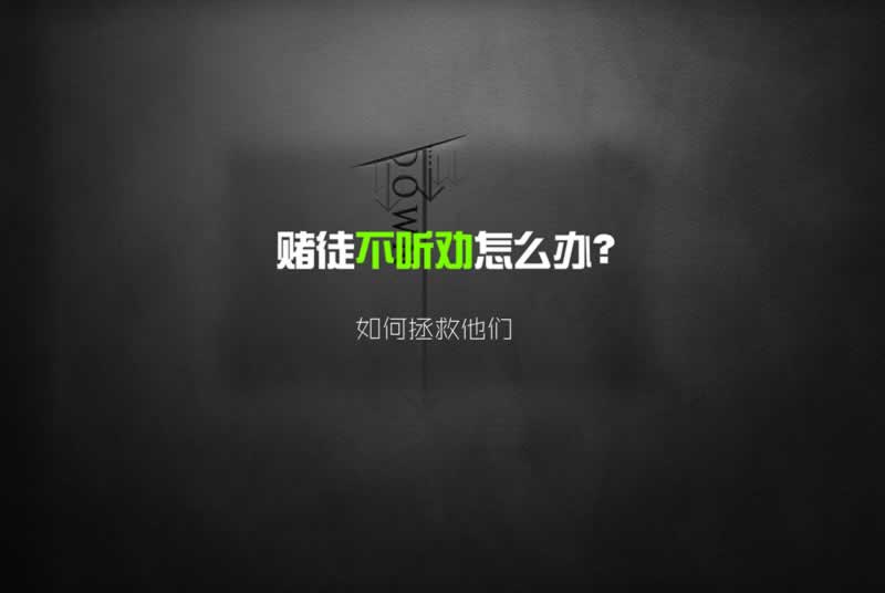 碰到黑网提现失败一直显示财务清算是被黑了吗大家如何面对（图）