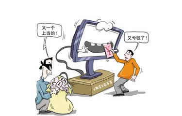 网上不给提现冻结金额提不了款要回来有什么办法解决(图)