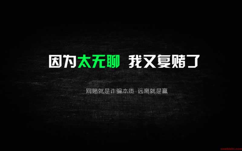 被黑提款追回怎么办怎么办(图)