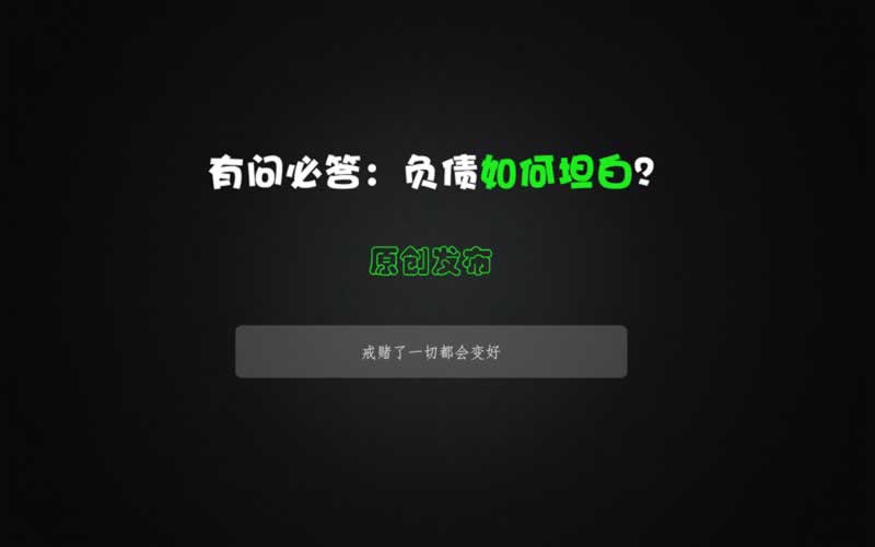 网上赢钱取款取不了怎么回事要如何避免(图)