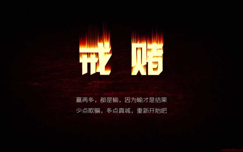 王头被坑被黑不给提现出款怎么追回损失 应对方式（图）