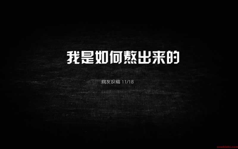 出款通道维护无法提现无法出款 操作方式(图)