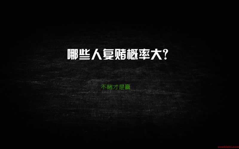 网络上黑我说流水没打够不能出款 化解方式(图)