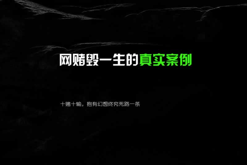 在黑网赢钱通道维护提现失败是什么情况(图)