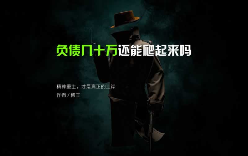 网上有能追回黑平台的钱吗该怎么弄(图)
