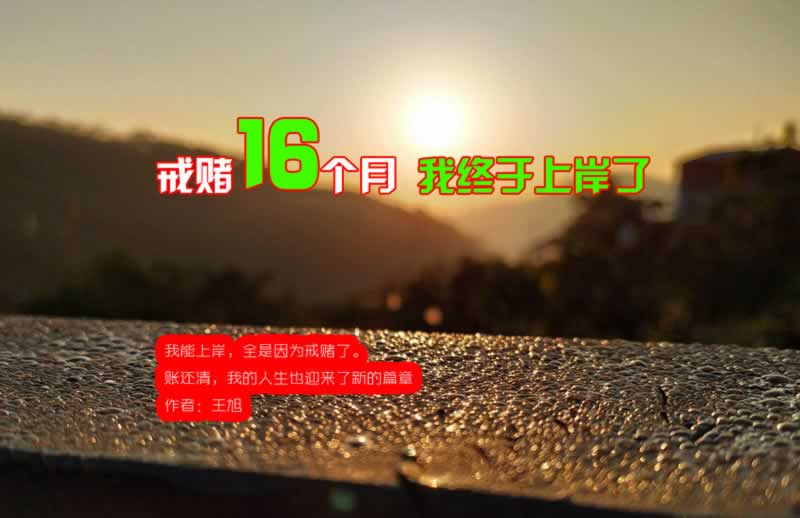 平台提现不成功有没有办法如何是好(图)