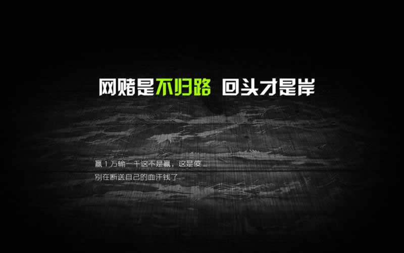 风控审核不通过怎么解决 处理策略(图)