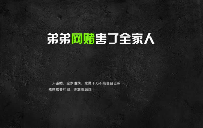 在黑网站账户涉嫌不让提款 破解办法(图)