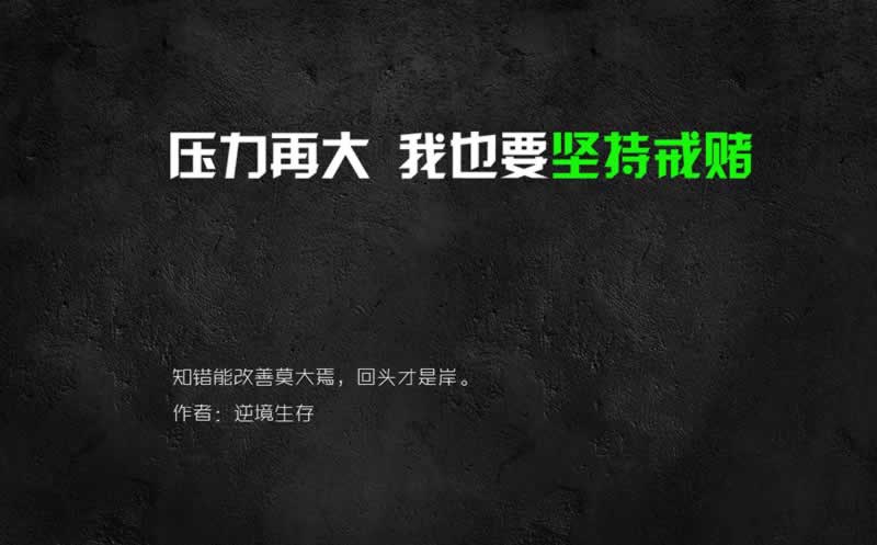 在黑平台被黑没法提 操作策略(图)