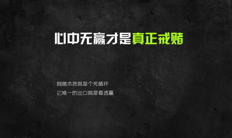 专业处理黑平台 操作办法(图)