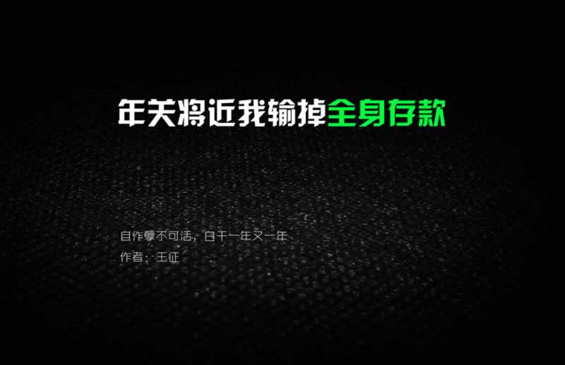 专业处理被黑出款失败说财务清算系统升级该怎么办(图)