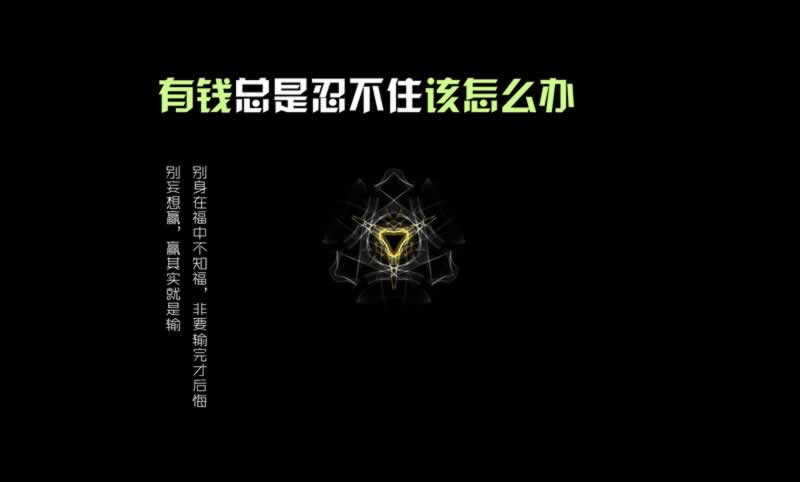 网上平台赢钱财务不给取款教你挽回(图)