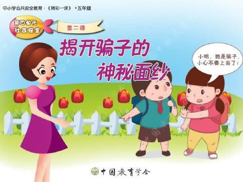 碰到提款显示出款通道维护 应对方式(图)