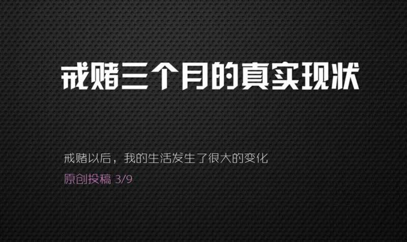 平台提现老是待审核怎么回事到底怎么挽回(图)