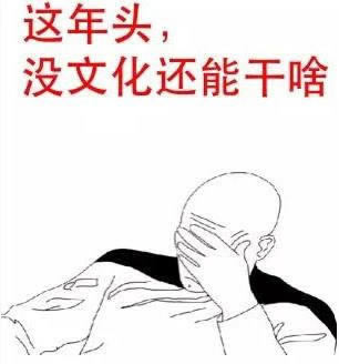平台账号IP登录异常 破解方法（图）