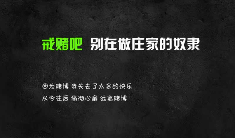 黑网客服说第三方通道维护 补救策略(图)