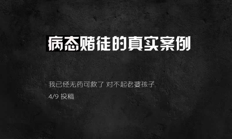遇到注单未回传不给提款有什么解决办法吗 破解方式(图)