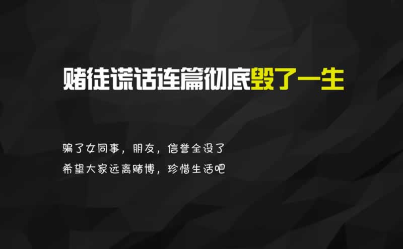 在网上平台遇到提款成功没有到账怎么解决 补救思路(图)