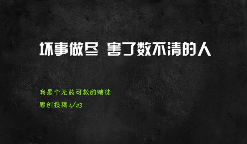 888平台不能提现怎么挽回(图)