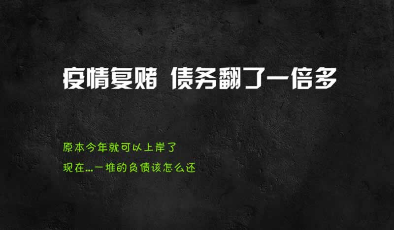 网上赢钱提款不了说刷水套利 补救思路(图)
