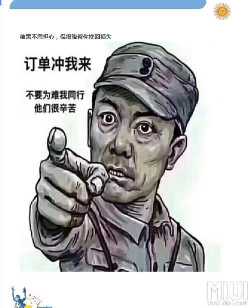 关于风控检查订单失败有什么办法出款吗 补救对策(图)