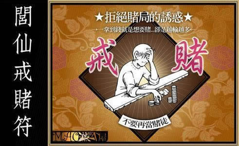 在黑网赢钱被黑的钱怎么办 解决方案(图)