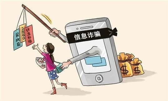 被黑几十万怎么处理取回的有效方法 解决对策(图)