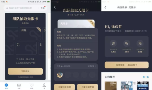 网上风控审核不给提款 破解方案(图)