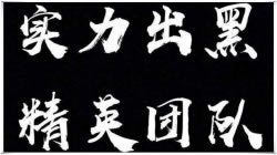 出款通道维护不给出款会怎么样 破解方法(图)