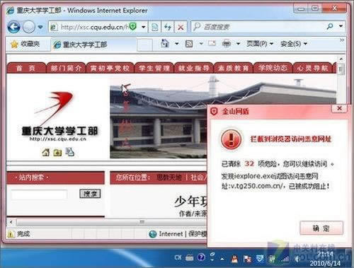 在网上黑平台提现失败说通道维护 解决策略(图)