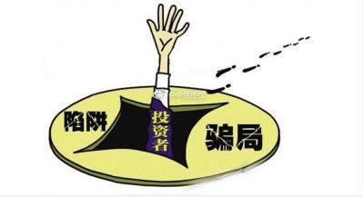 黑网提现不了提款失败什么原因 操作对策(图)