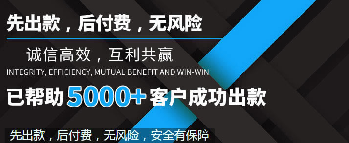 取款失败是什么原因到底怎么处理(图)