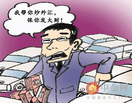 网上被黑提现时显示账号错误应该装穷吗啥回事(图)