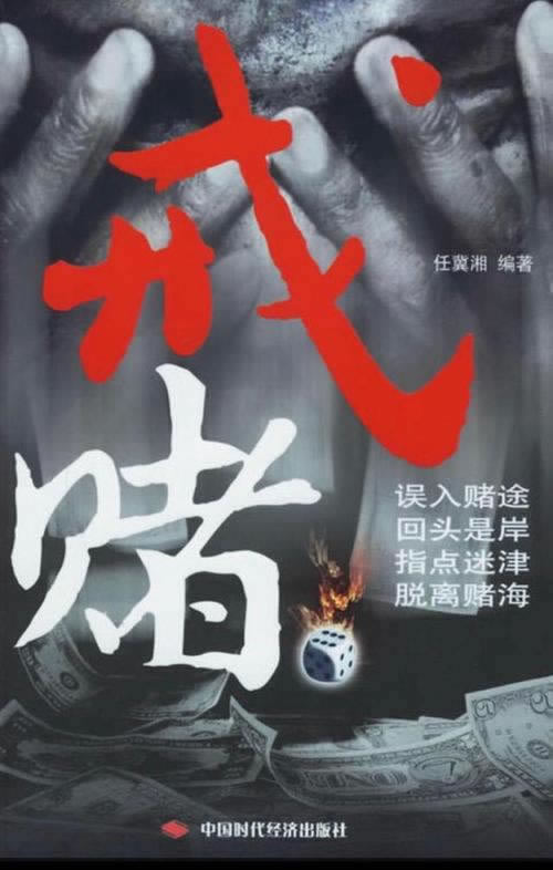 在黑网客服提示维护升级提取失败如何破解(图)