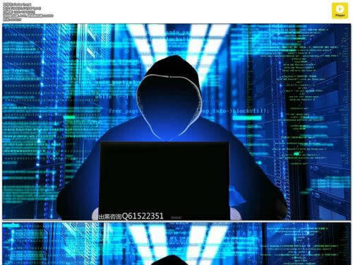 碰到平台被黑了怎么办 化解思路(图)
