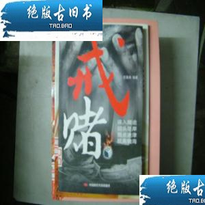 黑平台出款不成功风控部门审核注意什么(图)