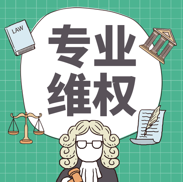 在平台提取失败通道维护升级什么情况该怎么（图）