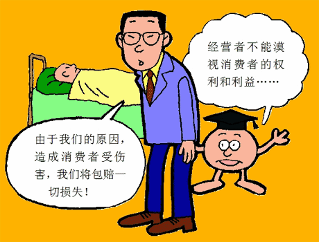 碰到黑网被黑客服要求打10流水 操作对策(图)