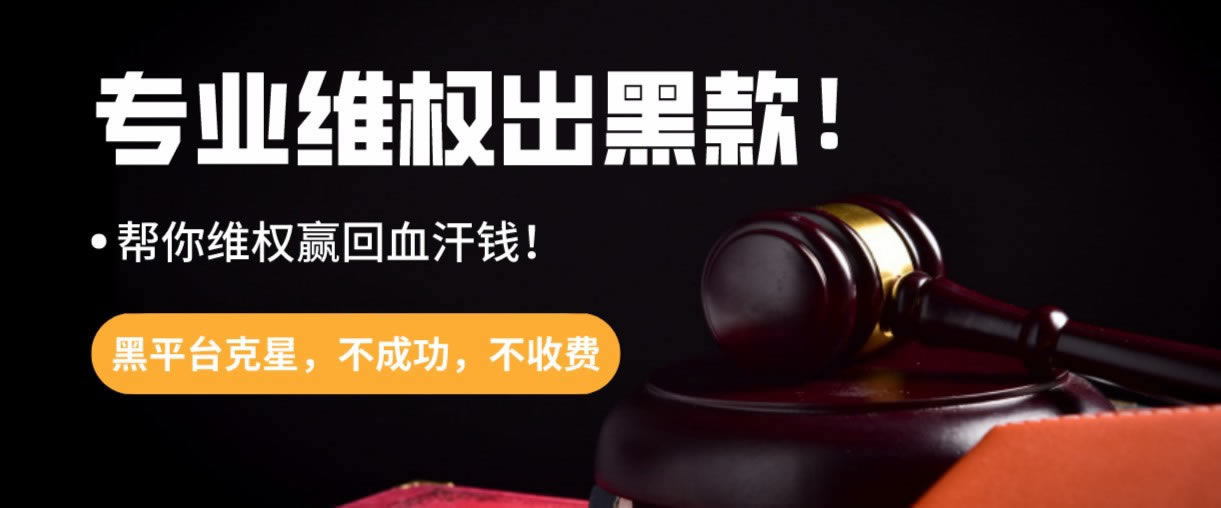 遇到第三方未支付解决办法怎样面对(图)