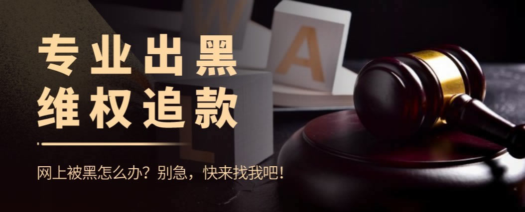 取款机取款不成功教你处理(图)