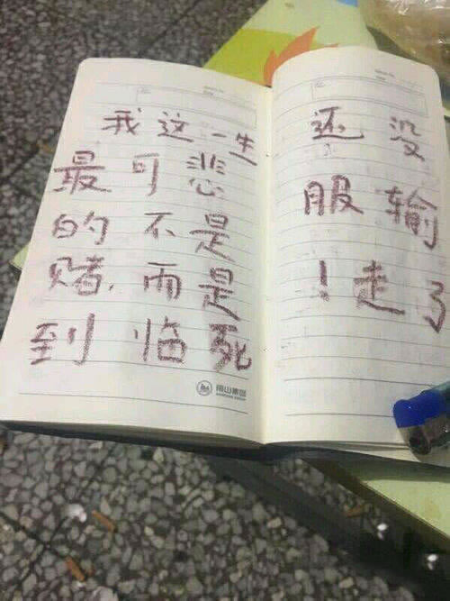 提款失败系统维护 处理思路(图)