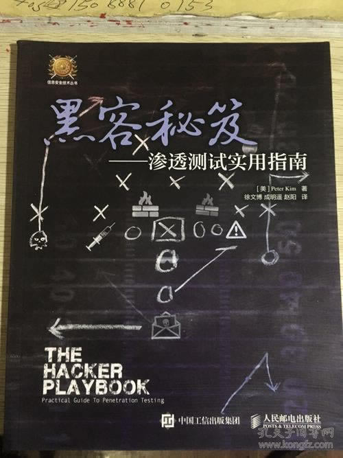 在黑网赢钱显示账户异常财务审核不通过是什么情况(图)