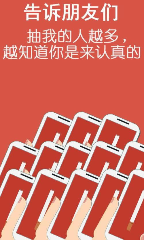 网上赢钱被黑了平台不给出款提现失败 破解方式(图)