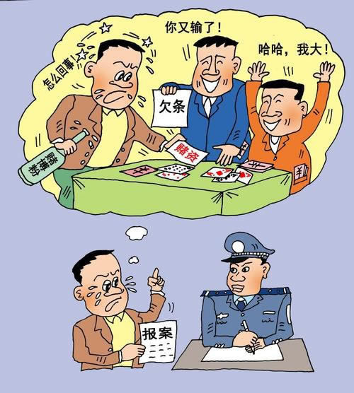 娱乐平台账号异常系统抽查不给提现 破解方法(图)