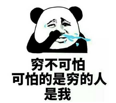 网上平台赢钱被黑出款失败说财务清算系统升级怎样避免(图)