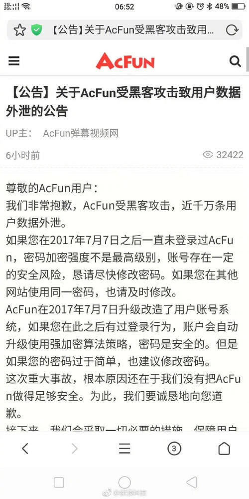 在平台被黑不给出金到底怎么挽回(图)