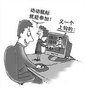 王头被坑提款说要一倍打码王头注意有陷阱如何操作（图）