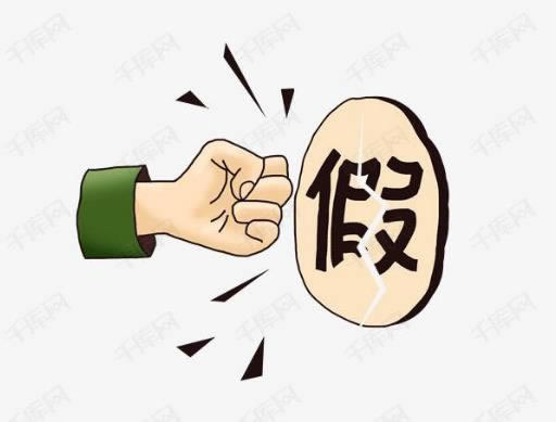 替玩家出款的出黑团队是真的吗 应对方式（图）