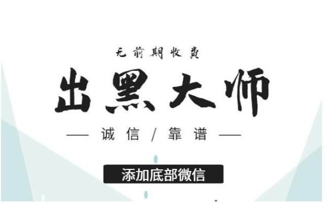 网上提款系统维护审核失败不给提现 处理思路(图)